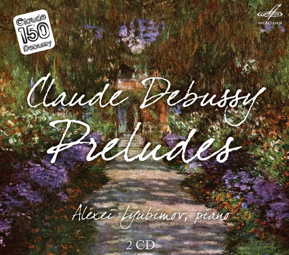 cover debussy lubimov melodiya