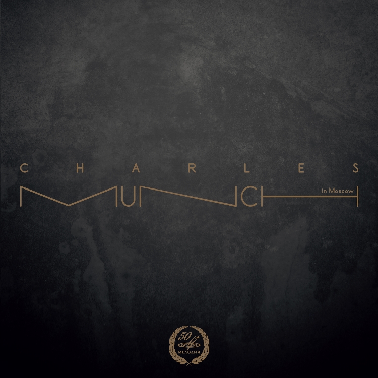 cover munch moscow melodiya